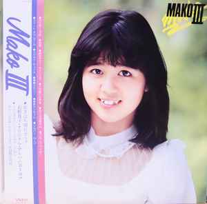 Mako III by 石野真子 [Mako Ishino] (Album, Idol kayō): Reviews
